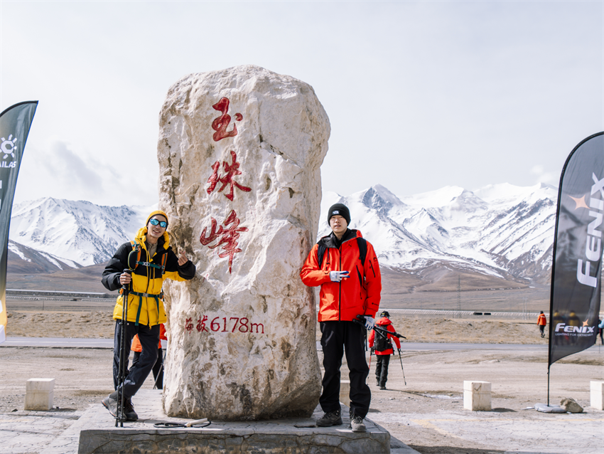攀登者打卡玉珠峰。青海省體育局供圖